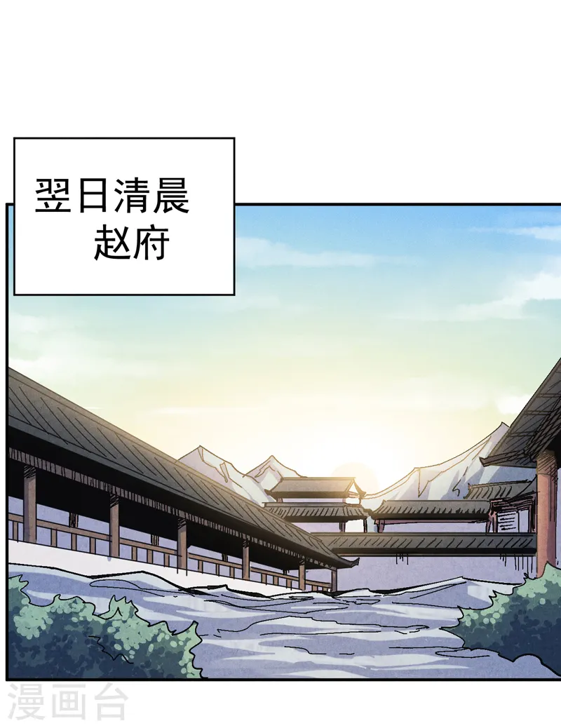 第160话 夸夸你38