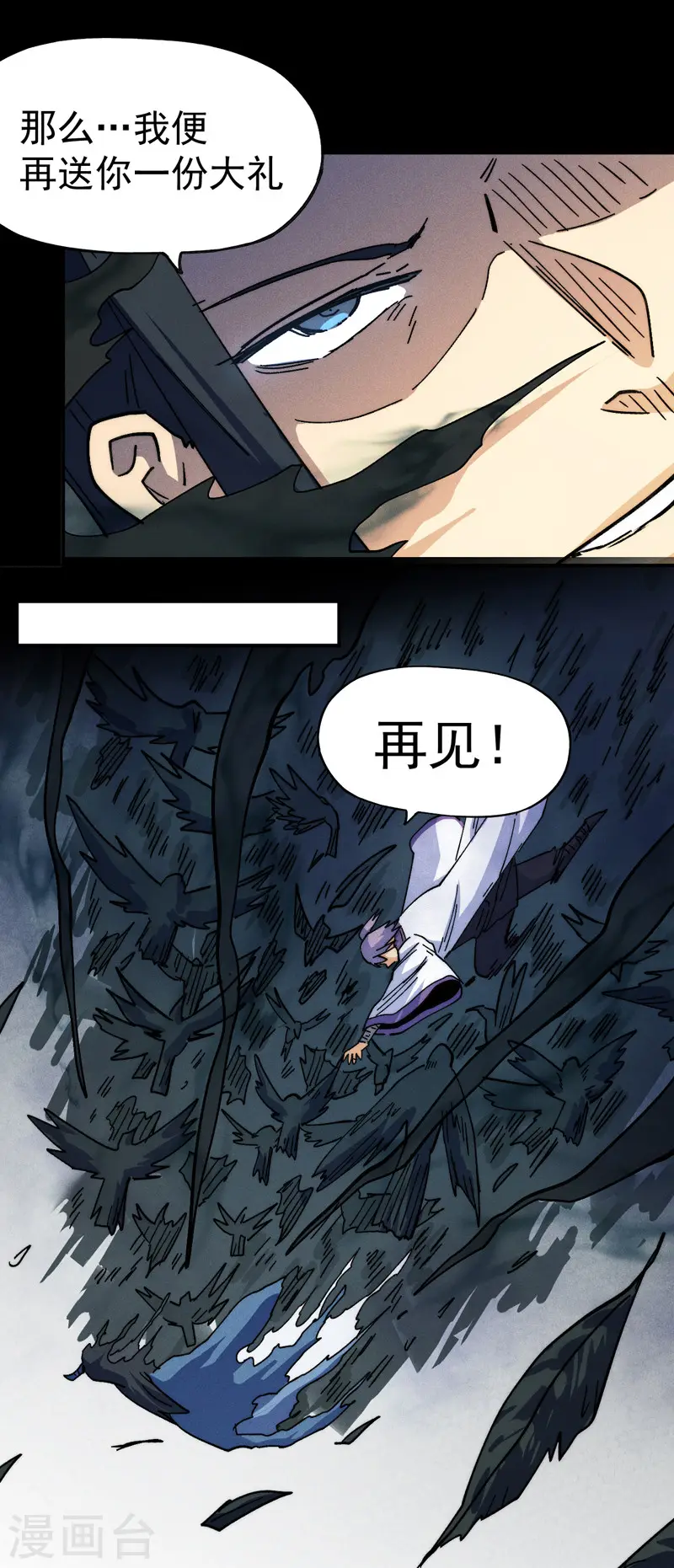第155话 礼物34