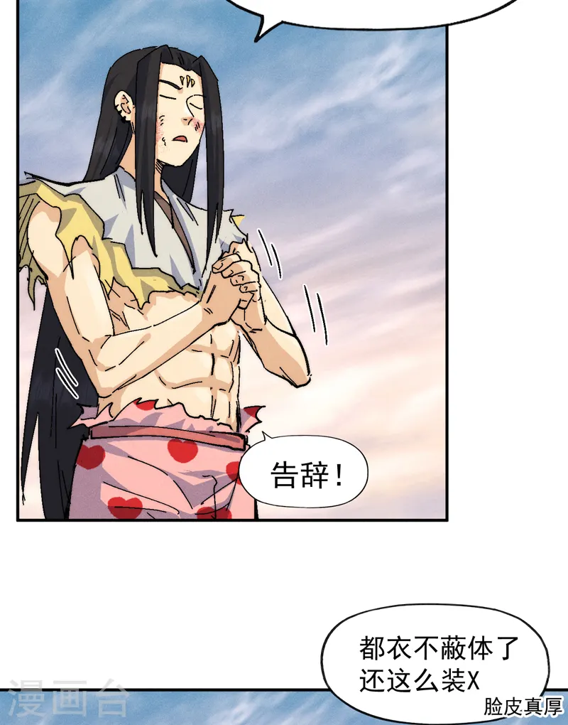 第167话 又赢一个29