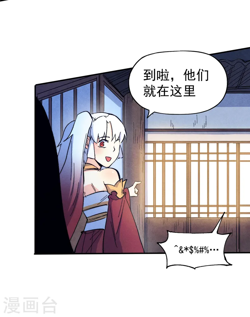 第57话 灵傀易主5