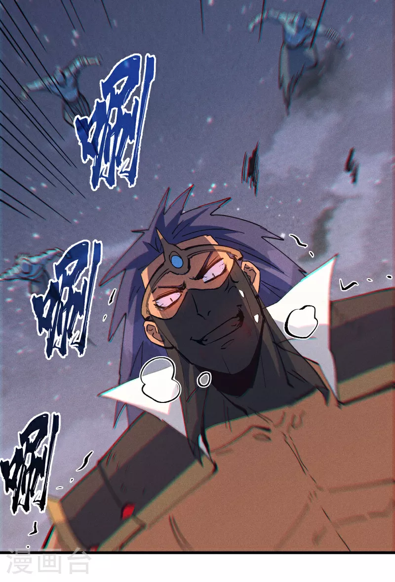 第192话 刨坟37