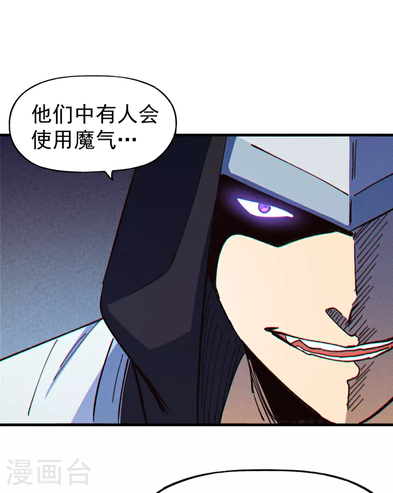 第208话 判决3