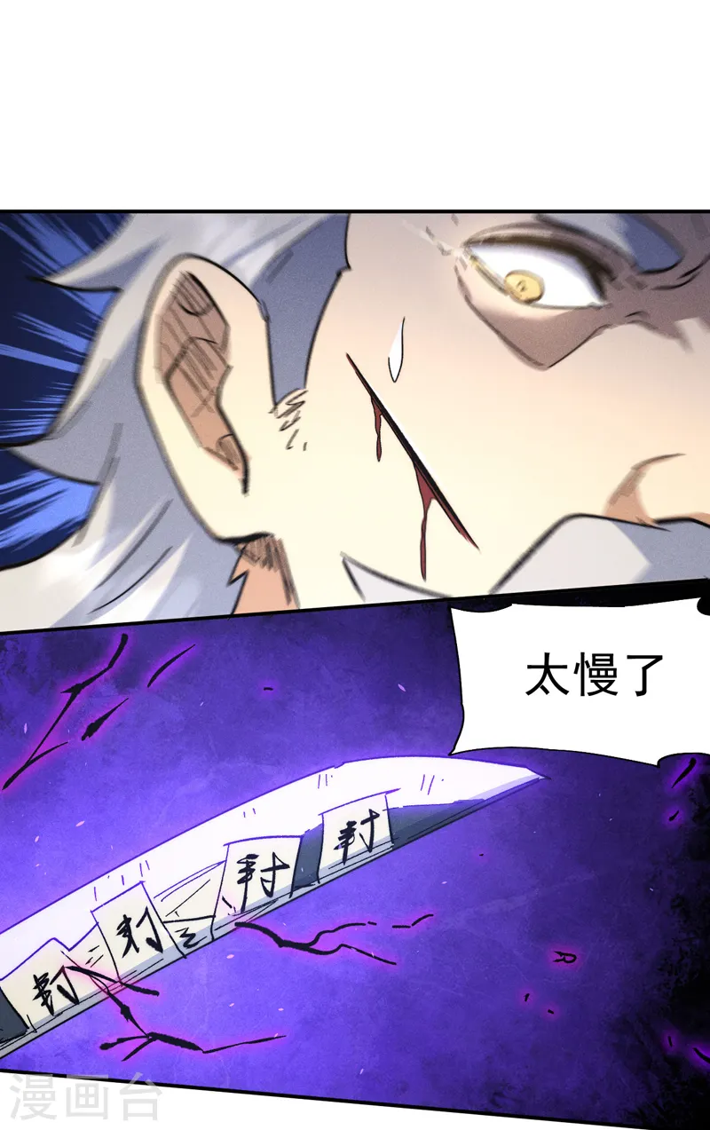 第106话 BATTLE40