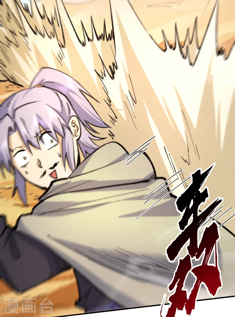 第86话 铁疙瘩26
