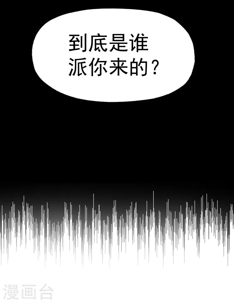第46话 是该彪了喂49