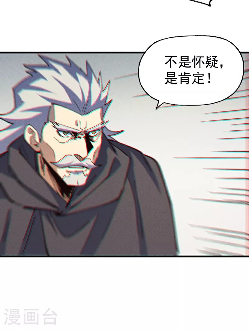 第208话 判决31
