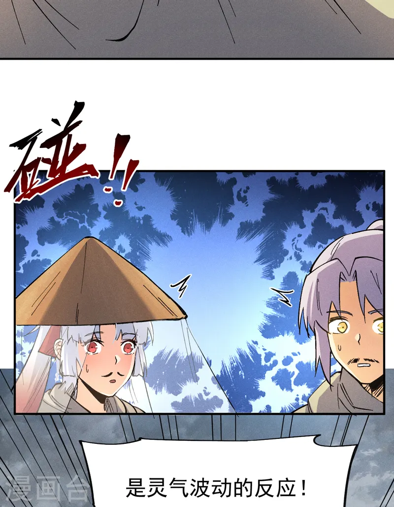 第87话 榨油水18