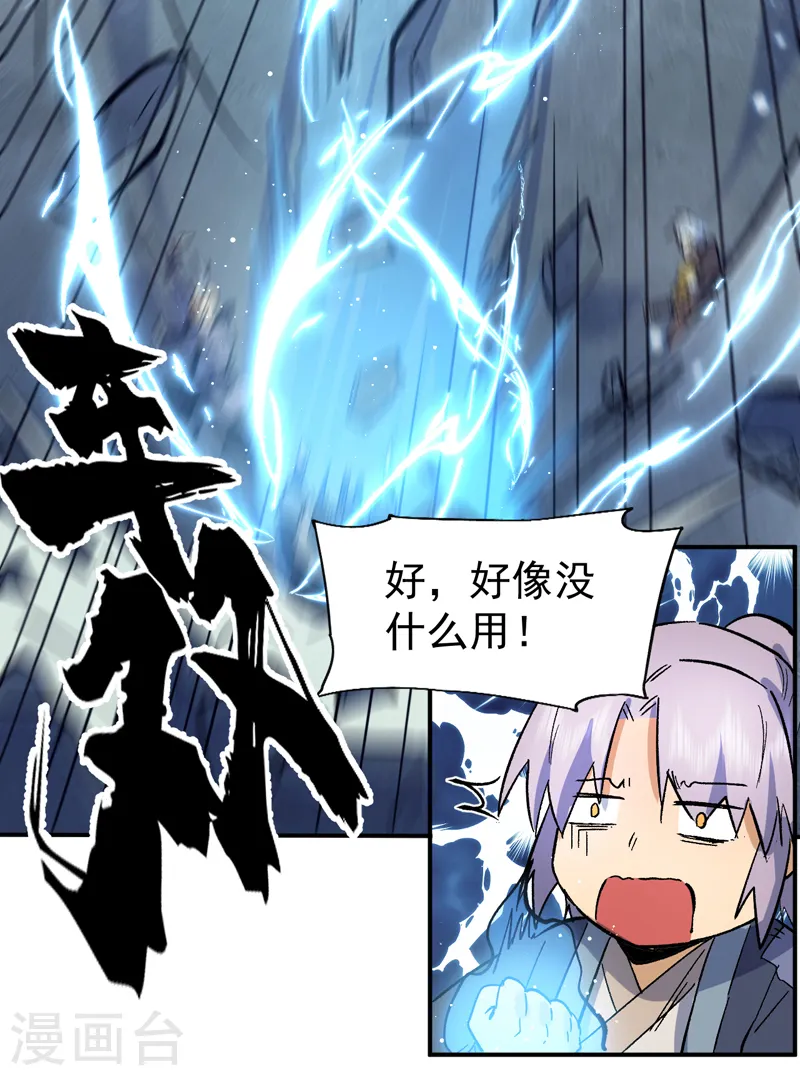 第68话 浣溪纱27