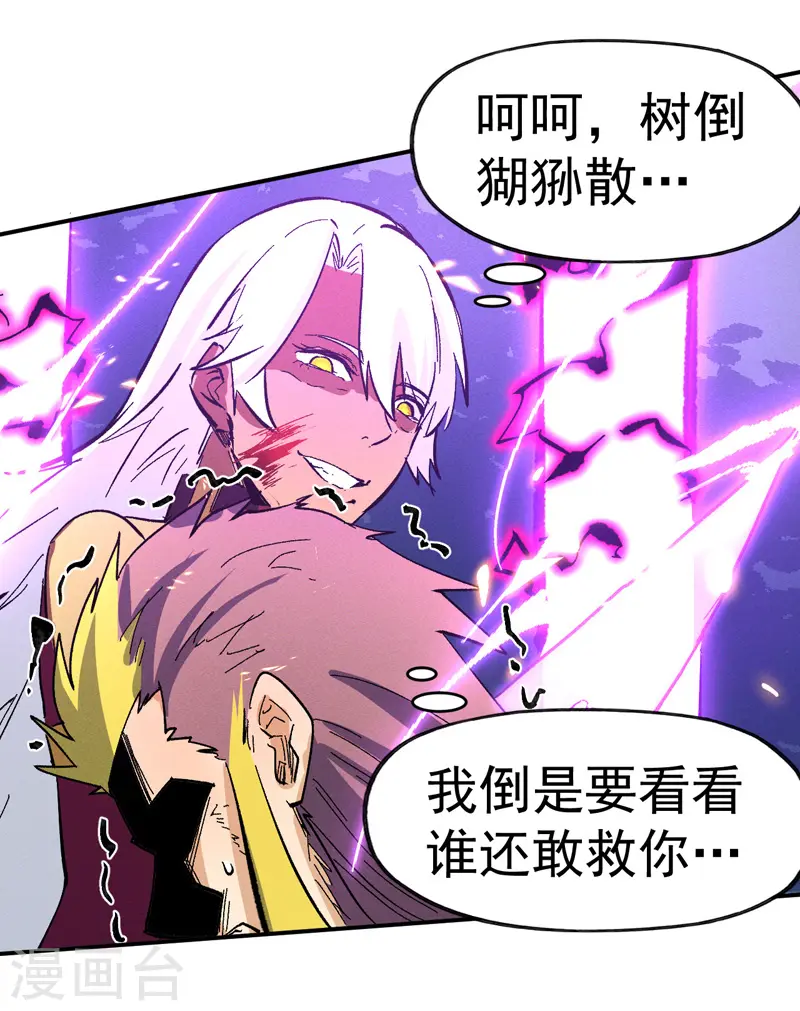 第42话 舞台这么大50