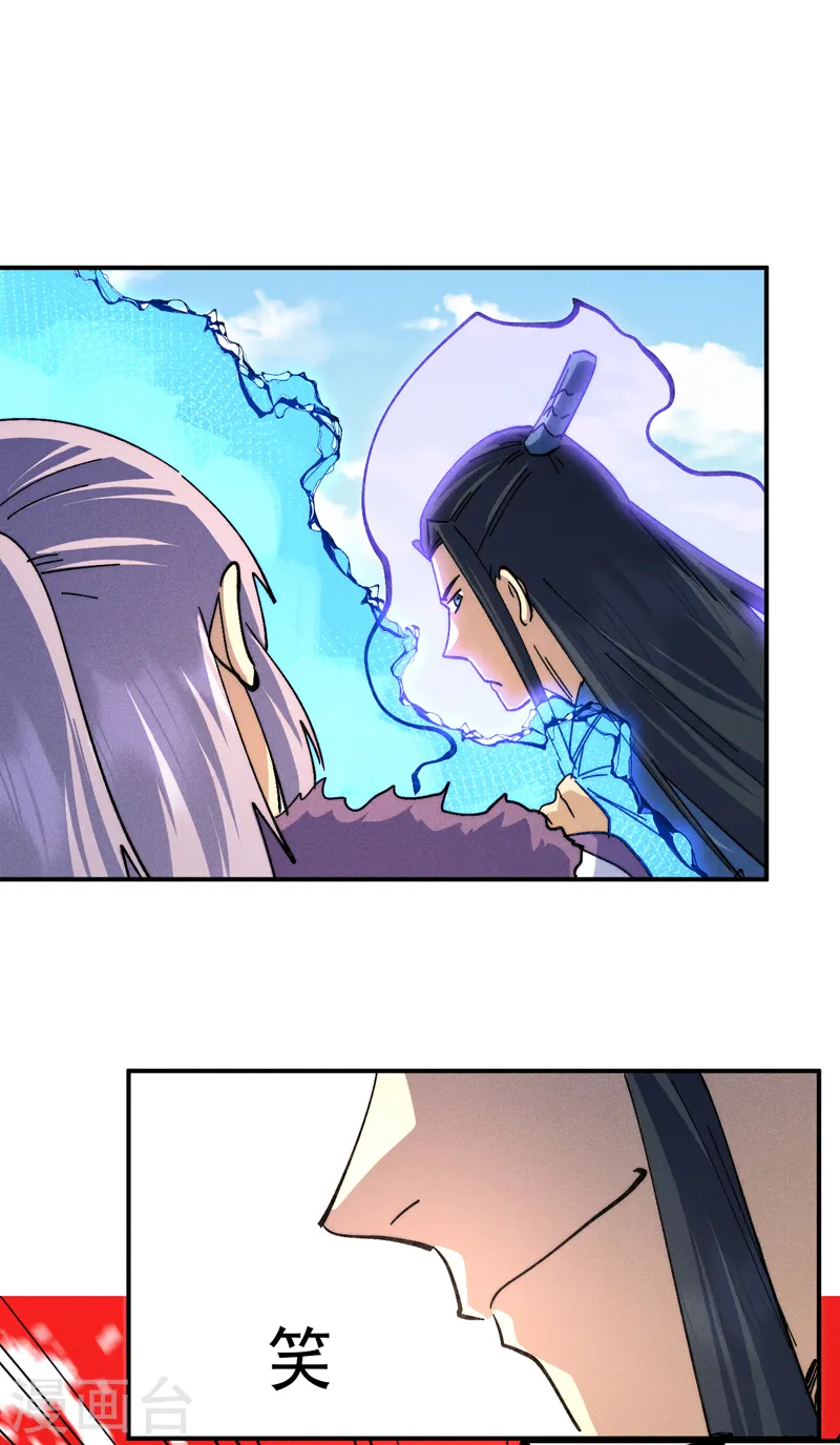 第155话 礼物22