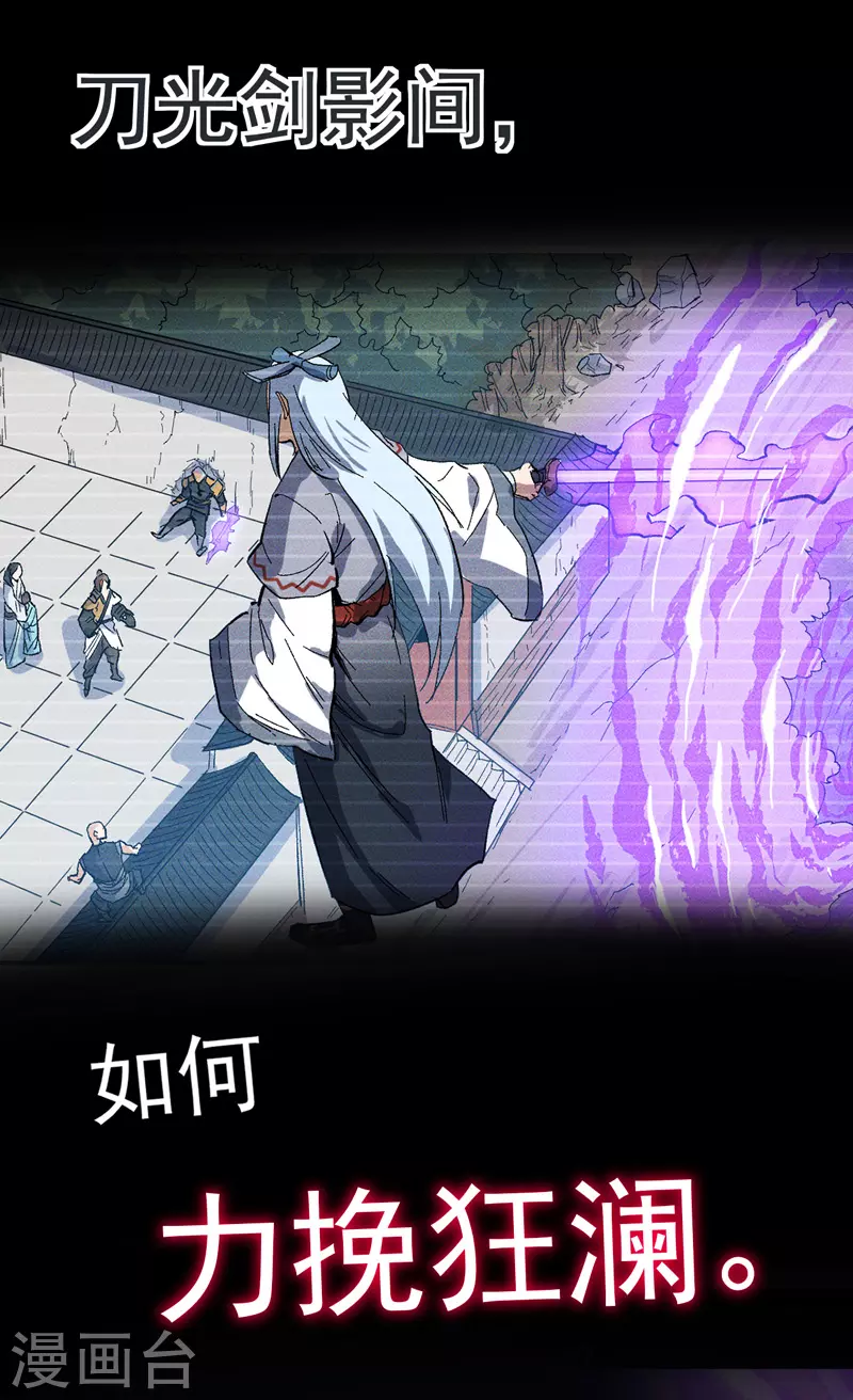 预告7