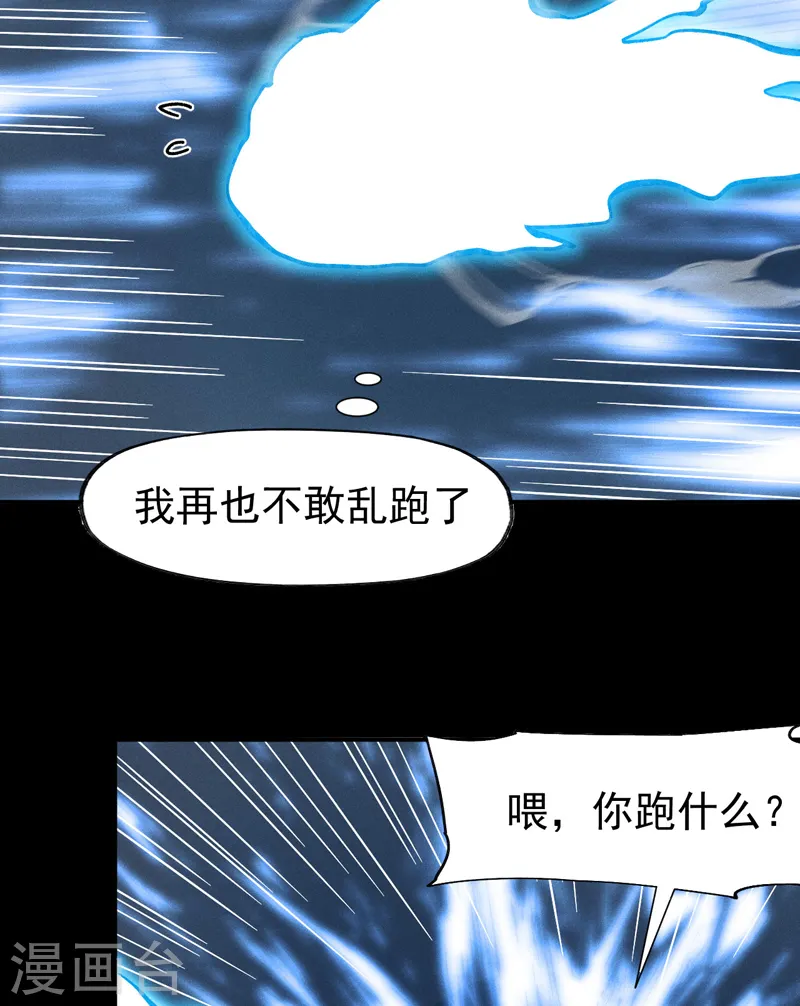 第94话 现代化考题18