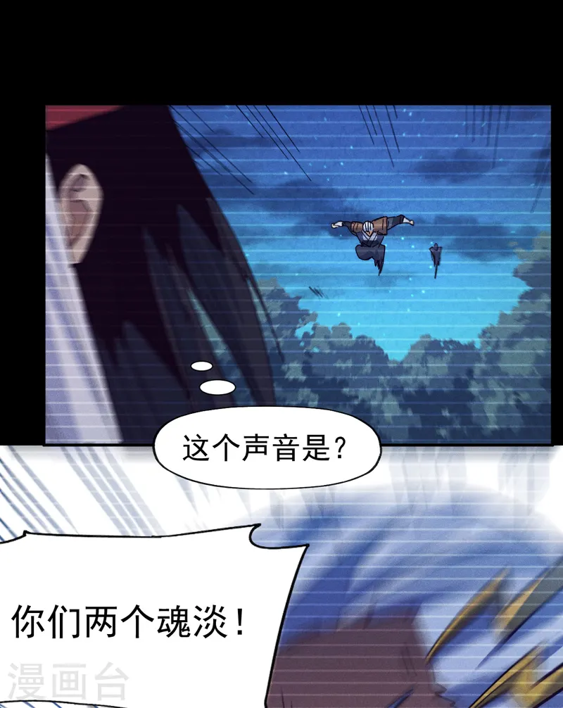 第184话 那东西11