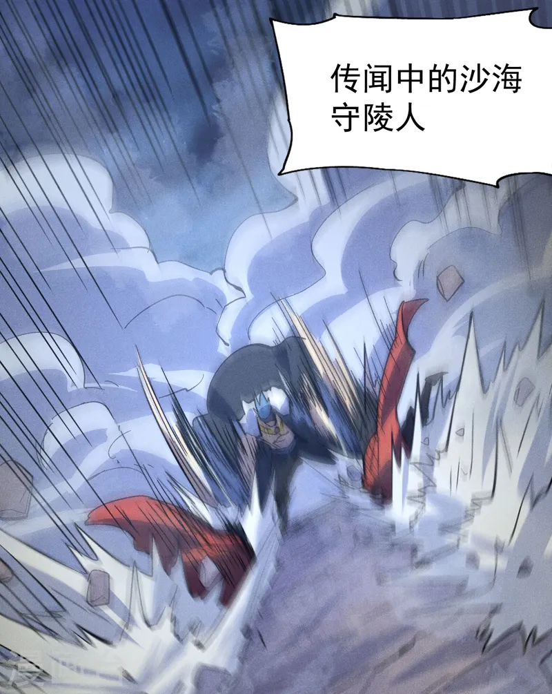 第111话 男主又危了32
