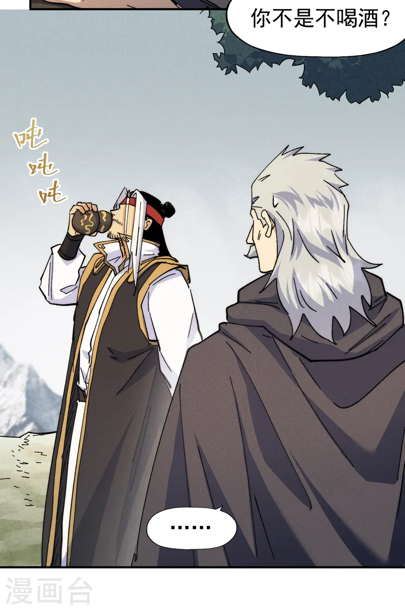 第146话 穿开裆裤泡妞35