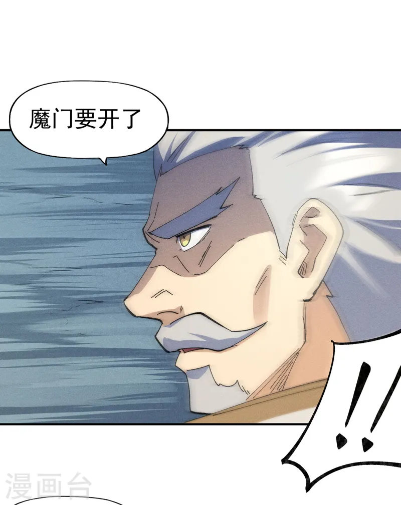 第117话 童养媳36