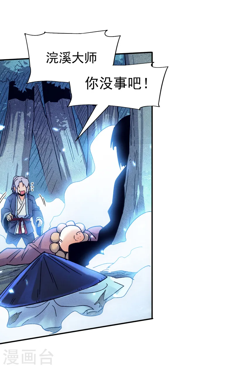 第68话 浣溪纱34