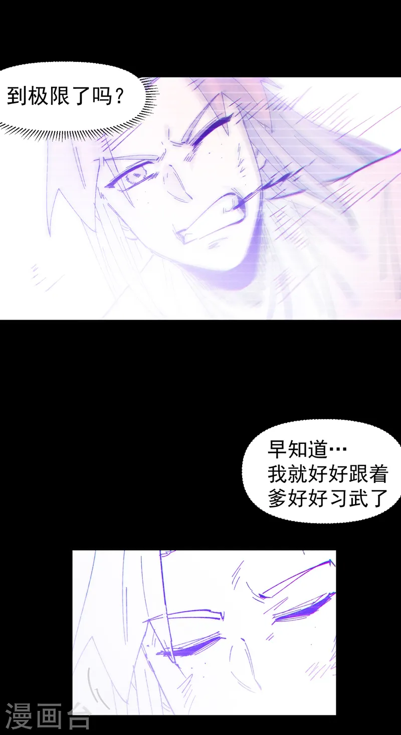第183话 出手救人33