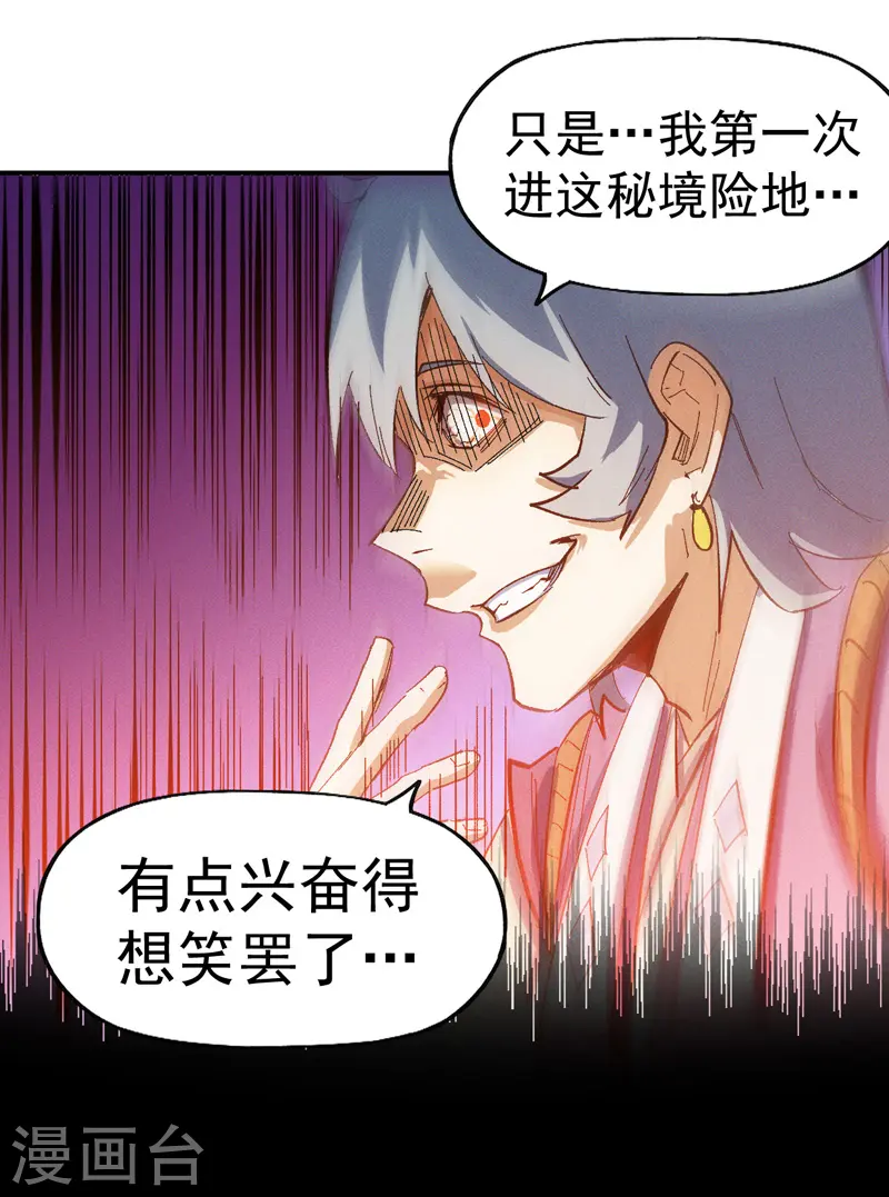 第38话 赌王争霸36