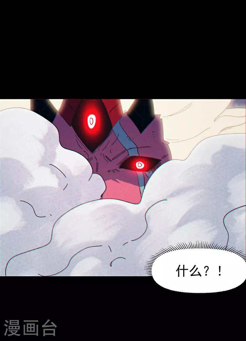 第202话 天雷14