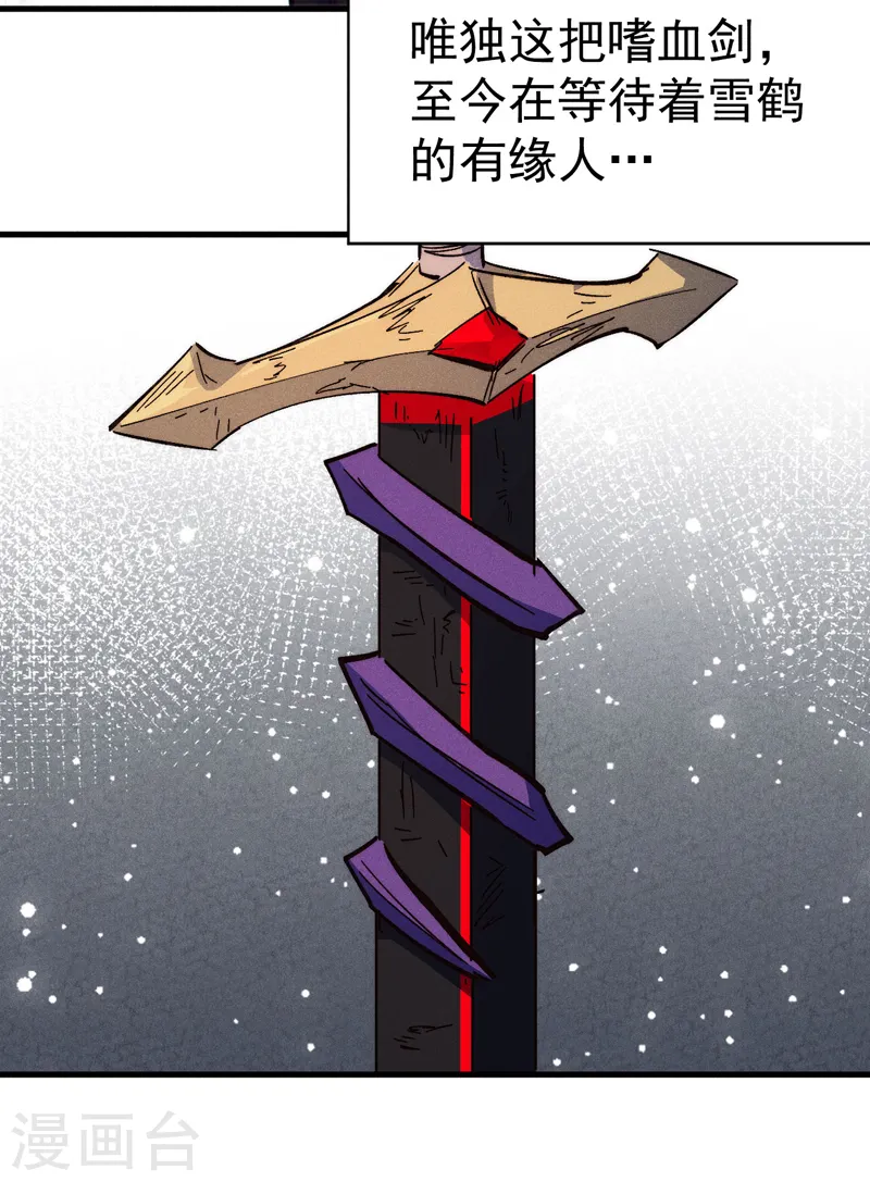 第185话 十年后48