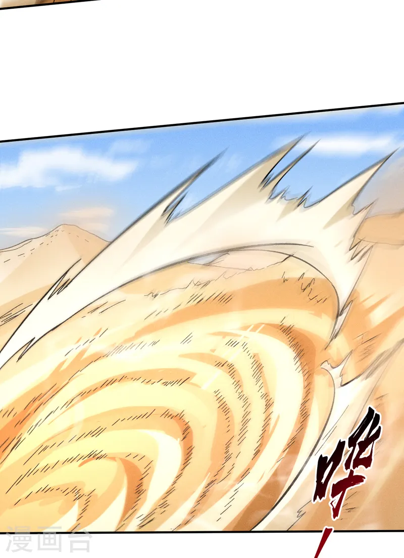 第86话 铁疙瘩39