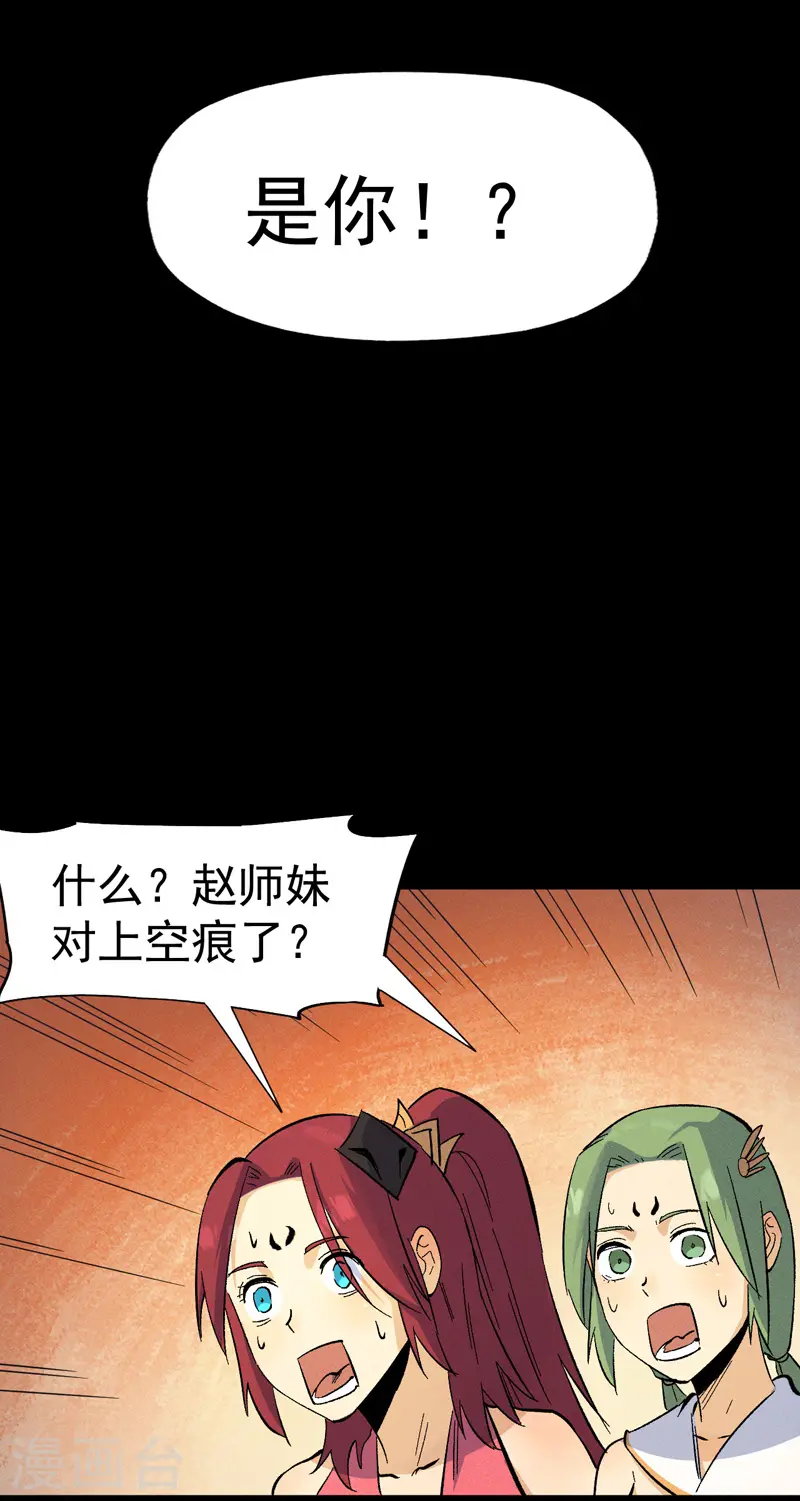 第31话 八块腹肌38