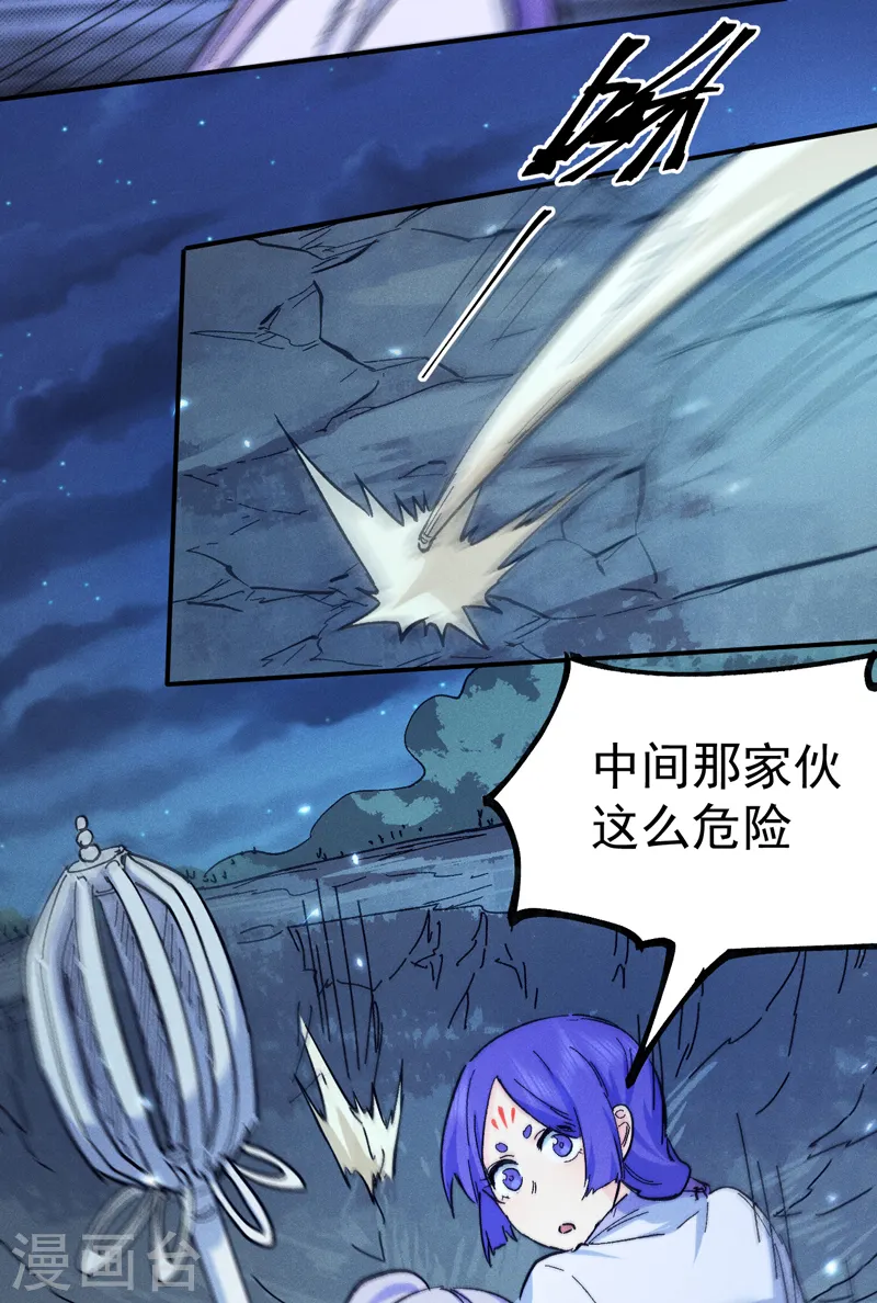 第74话 升级了26