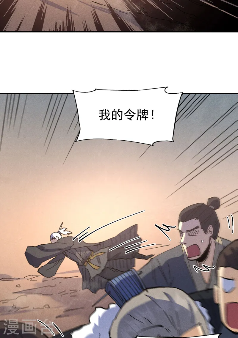 第110话 暴风吸入40