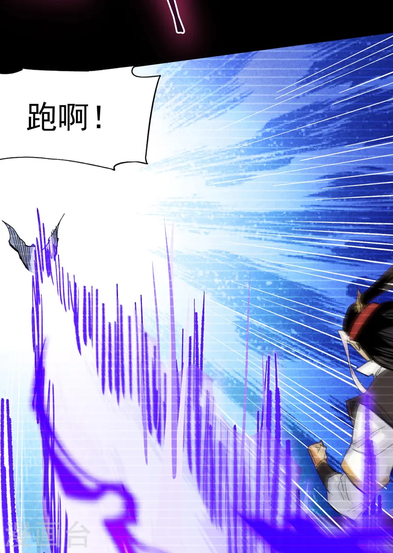 第184话 那东西24
