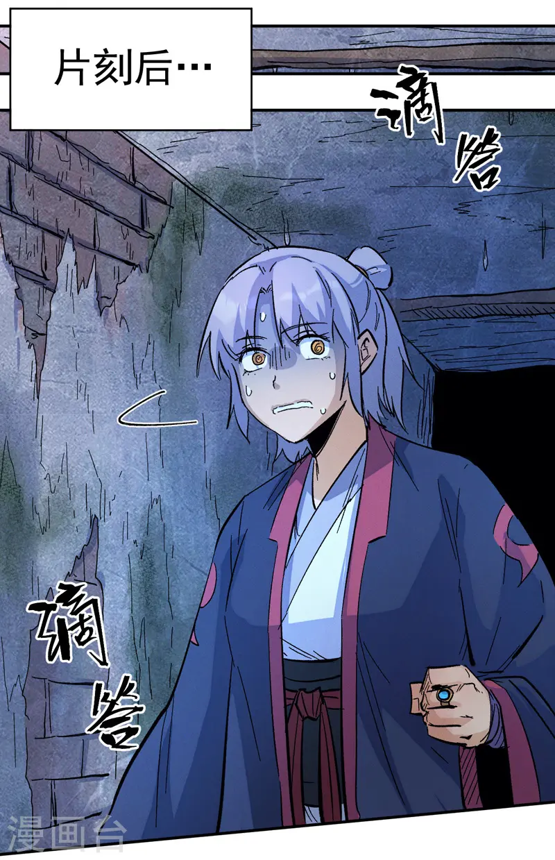 第39话 让让，挂来了9
