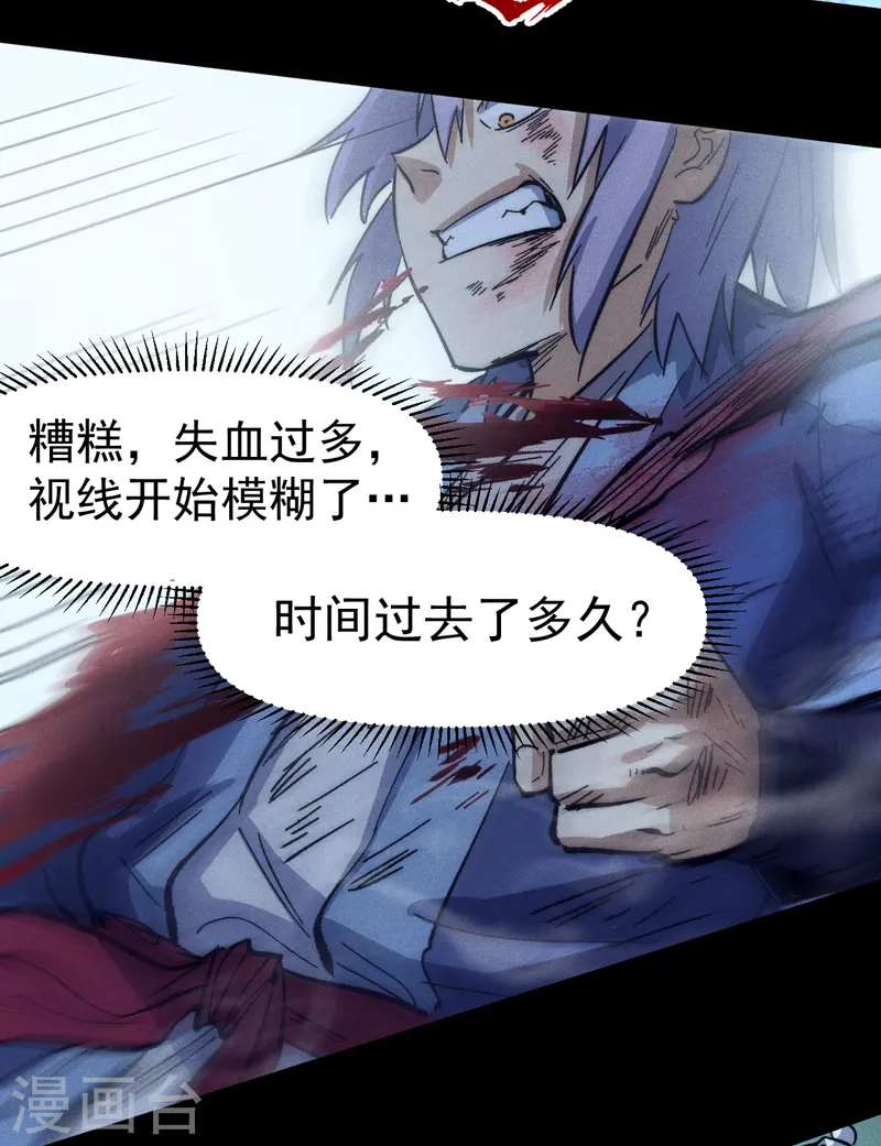 第77话 再打一话19