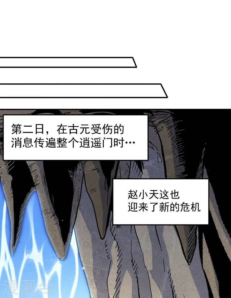 第64话 新的试炼30