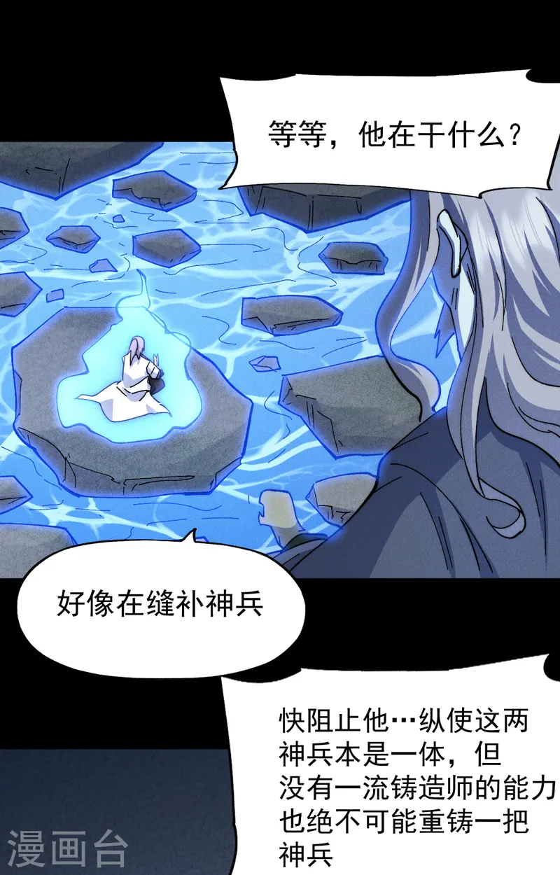 第135话 又有剑了26