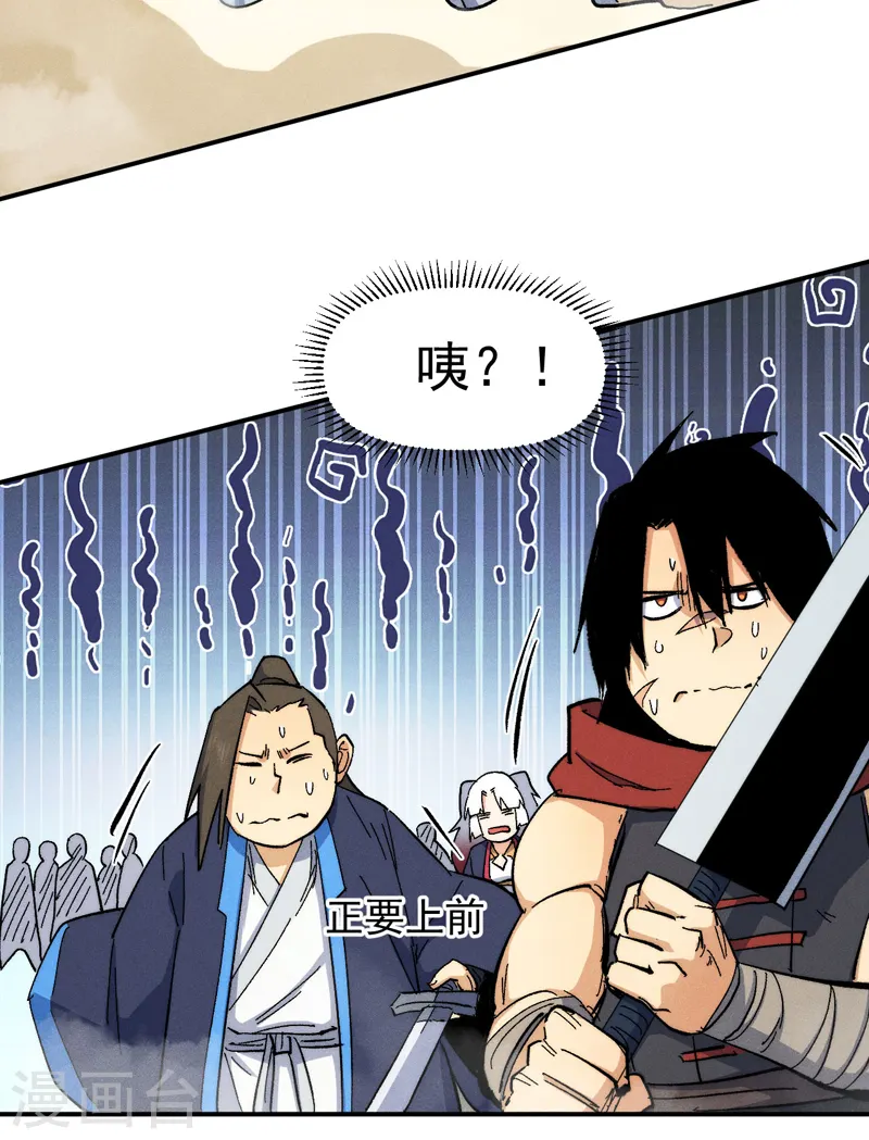 第56话 我是赵海棠19