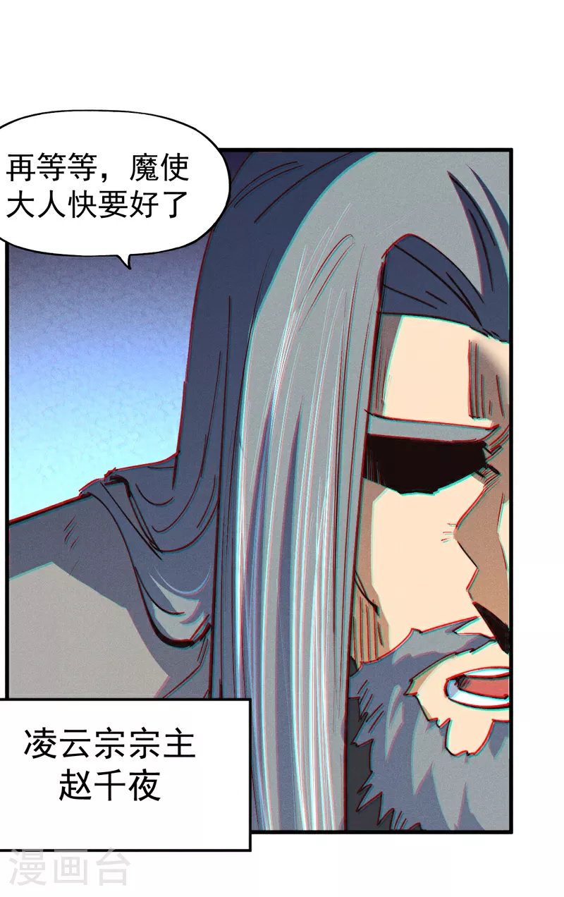 第207话 容器17