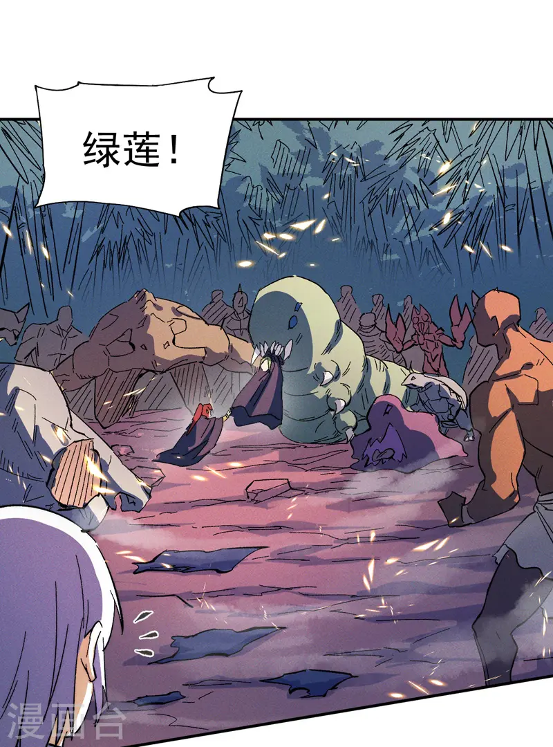 第50话 武灵之威8