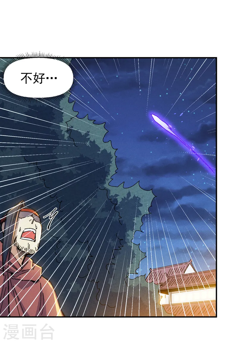 第172话 你好毒42