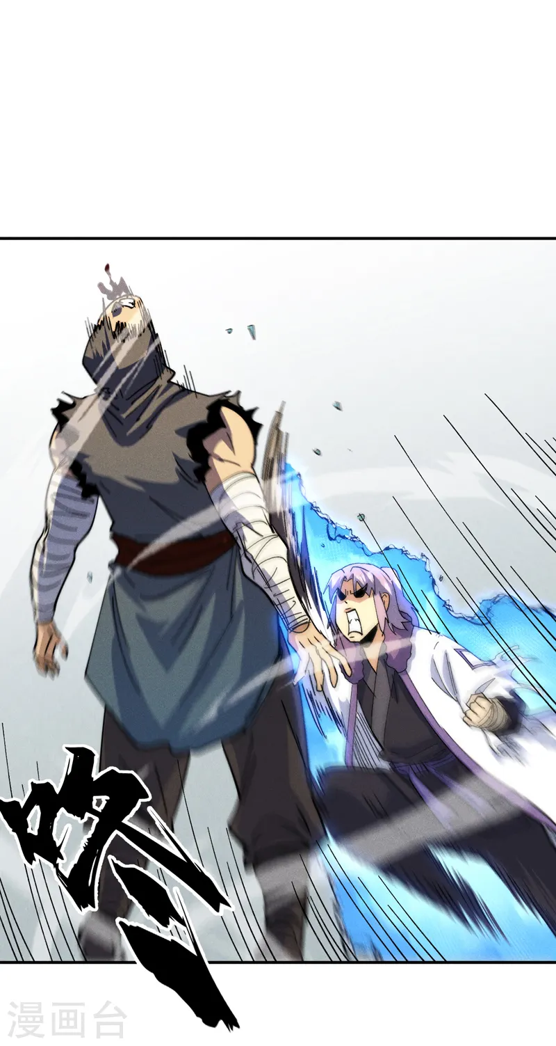 第158话 你错了1