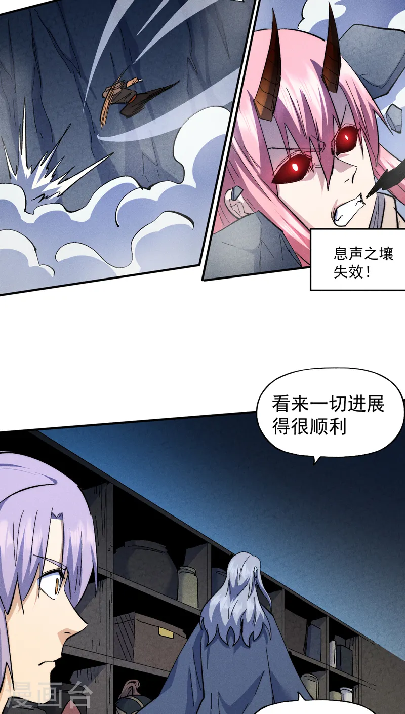 第133话 童谣声声10