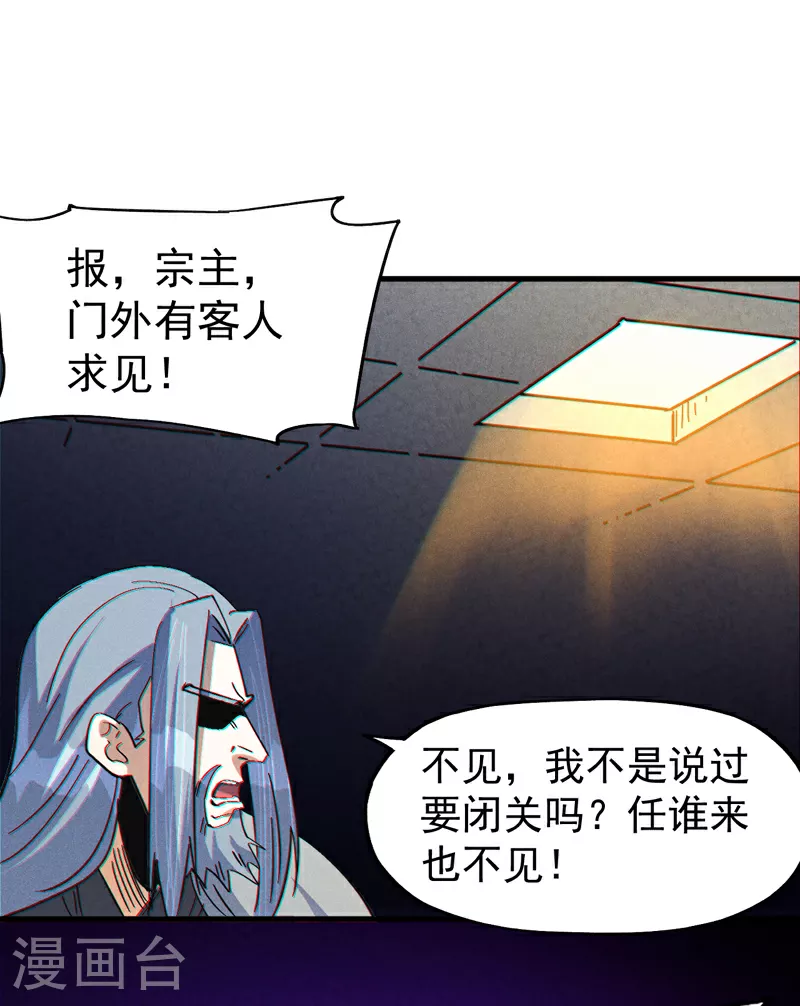 第207话 容器46