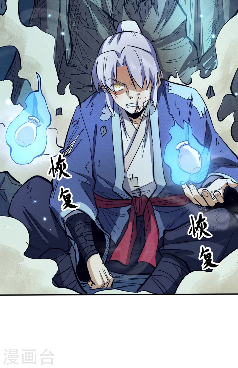 第76话 强悍至斯30