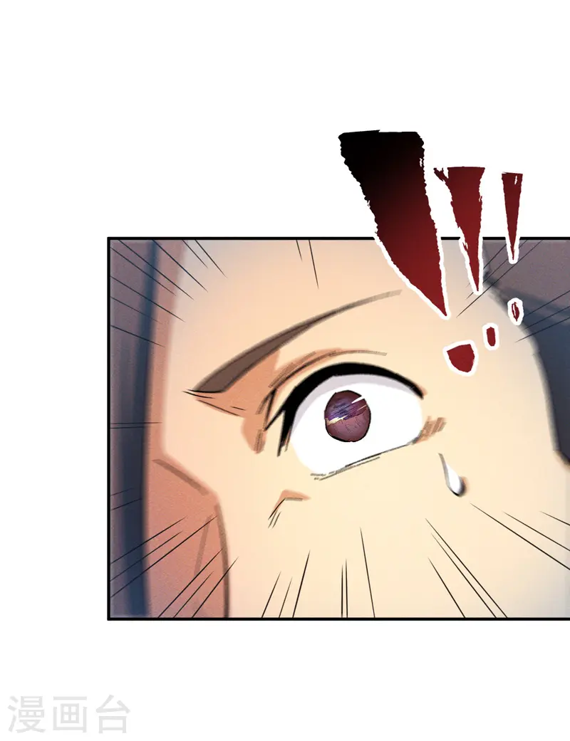 第45话 雕兄的守护37