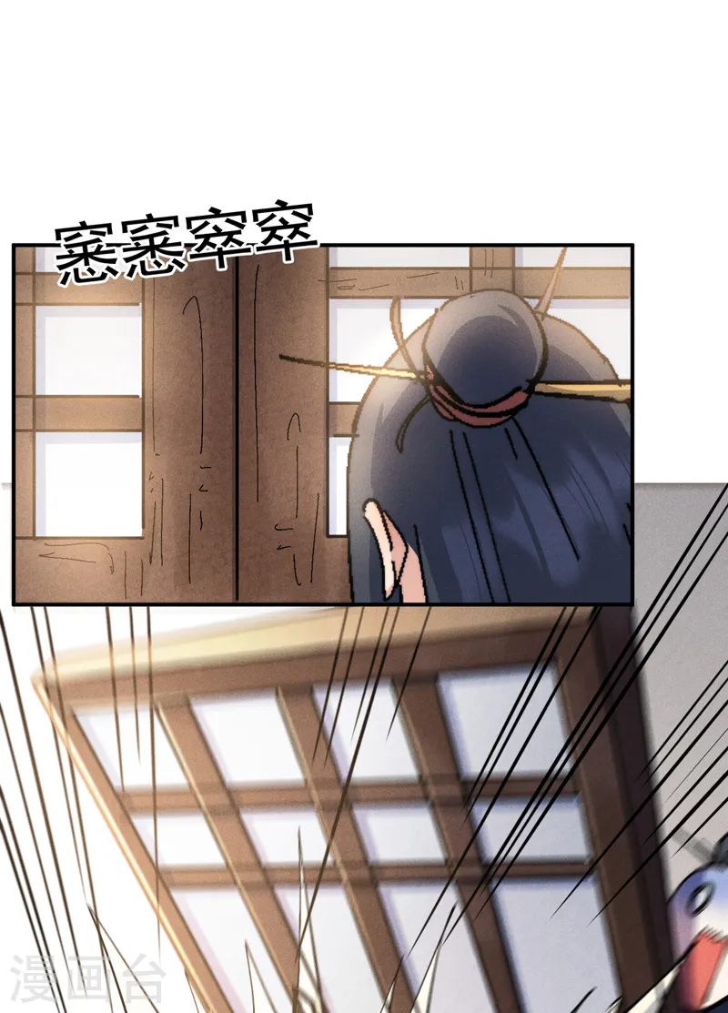 第150话 出入风月18