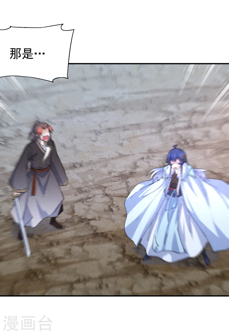 第177话 人也丢了4