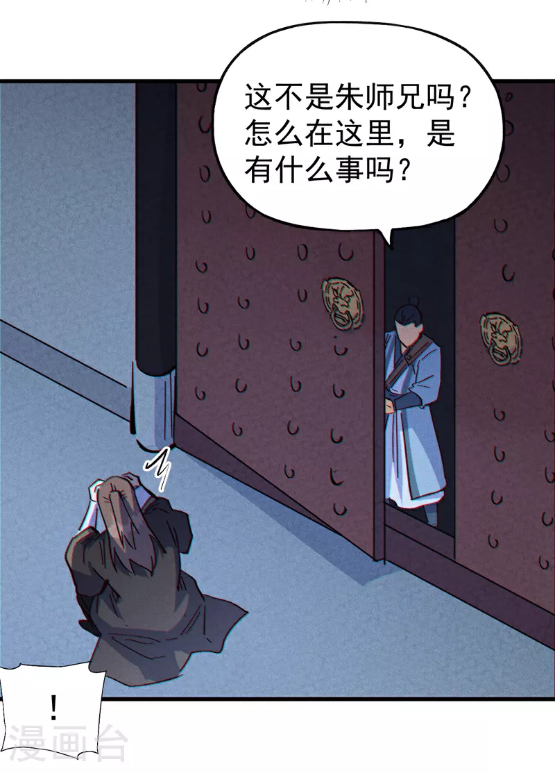 第207话 容器3