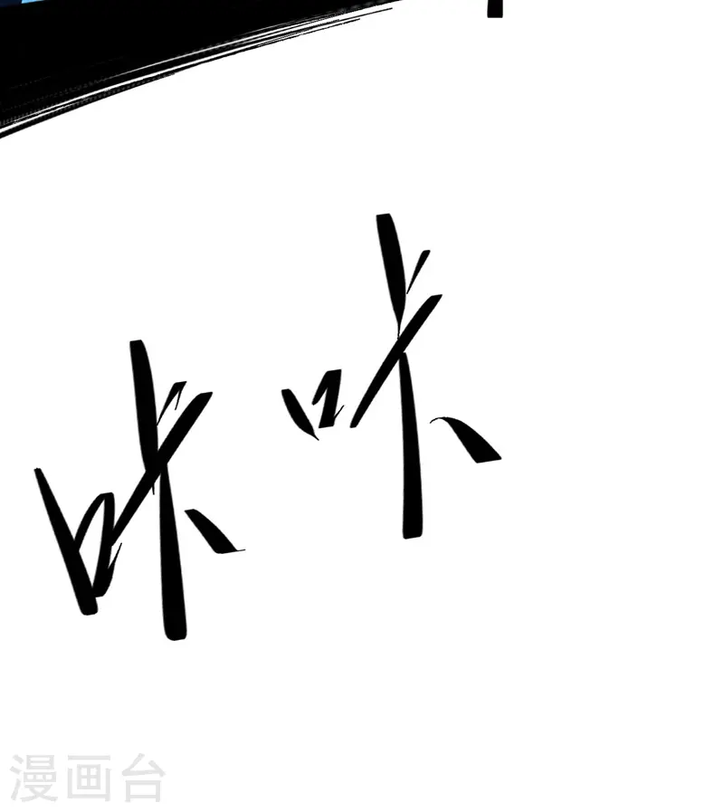 第1话 “凡”人赵63