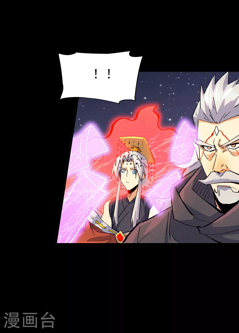 第195话 乾坤大挪移7