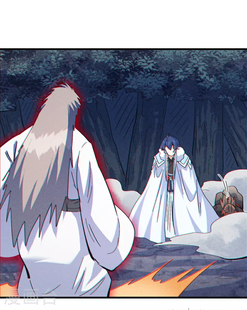 第194话 杀死你10