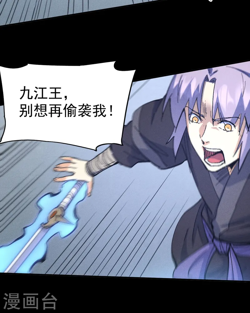 第109话 吸气大法38